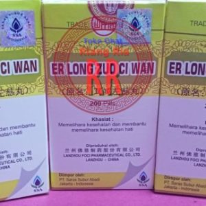 Er Long Zuo Ci Wan Lanzhou 200’s – Obat Ginjal dan Telinga