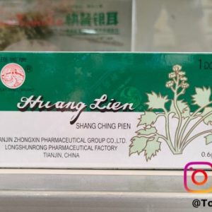 Huang Lien Shang Ching Pien, panas dalam dan sakit tenggorokan isi 8’s