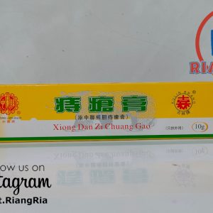 Xiong Dan Zi Chuang Gao (Salep Wasir/Ambeien)