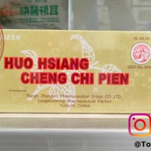 Huo Hsiang Cheng Chi Pien – Obat Mual , Sakit Perut, Muntah – isi 8’s