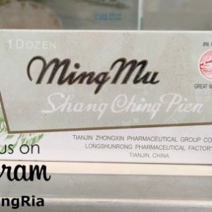 Mingmu Shang Ching Pien Obat Gangguan Pencernaan – botol isi 8’s