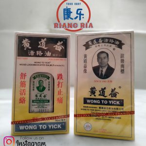Wong To Yick Wood Lock Medicated – Woodlock – Wongtoyick 50ml