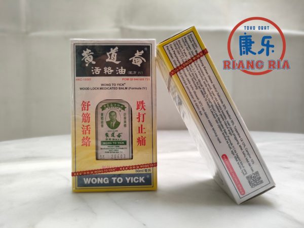 Wong To Yick Wood Lock-02