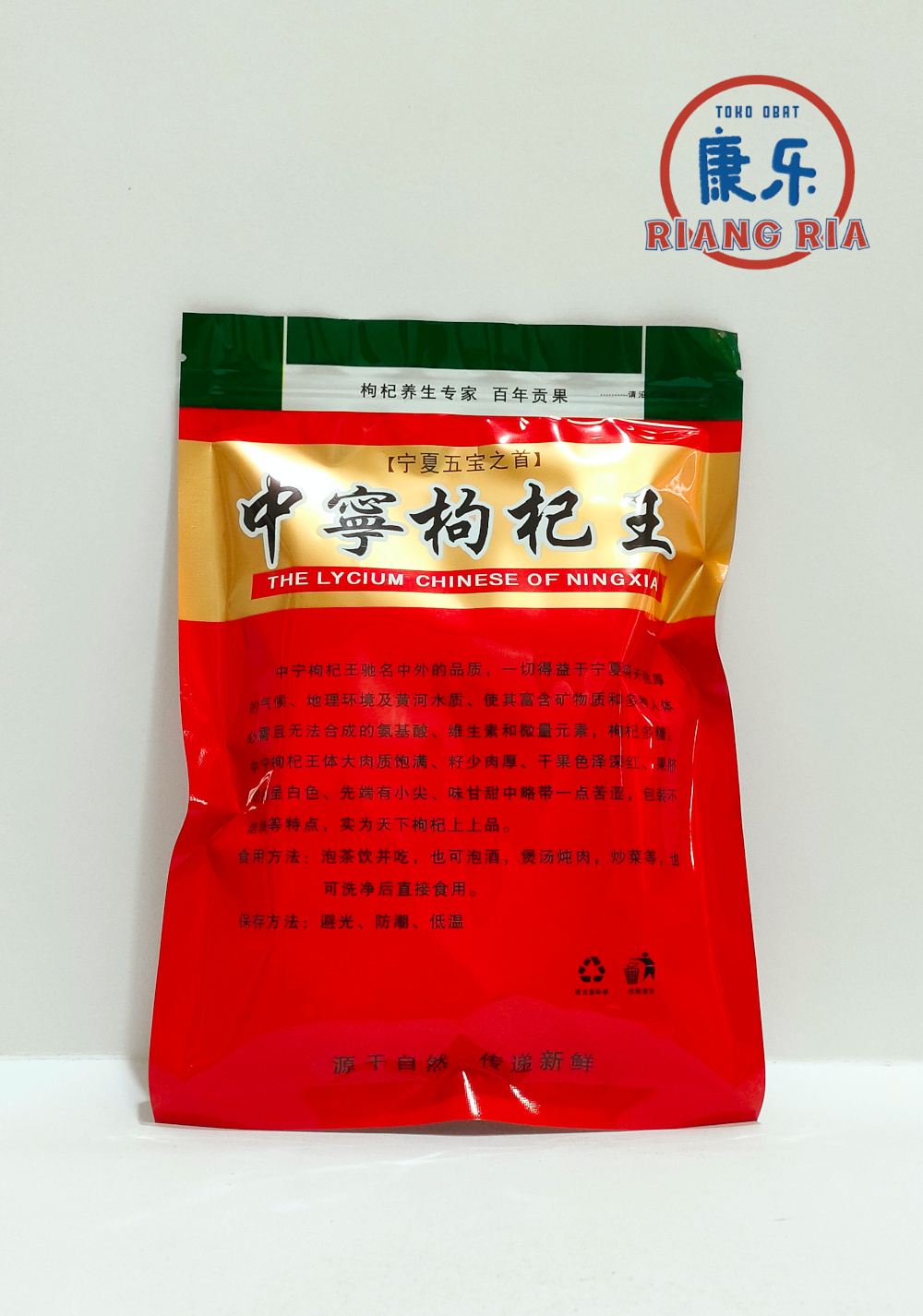Kici Gojiberry Premium 250gr – The Lycium of Chinese Ningxia