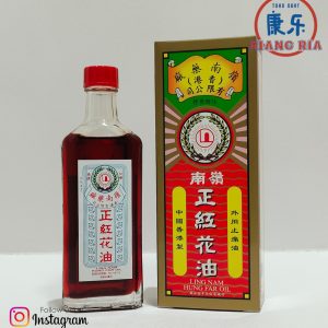 Ling Nam | Hung Far Oil / Zheng Hong Hua You | HK – Minyak Gosok Merah
