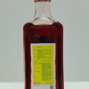 Ling Nam | Hung Far Oil / Zheng Hong Hua You | HK – Minyak Gosok Merah