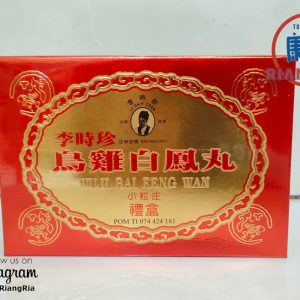 Wuji Bai Feng Wan – Pai Fung Wan – Tong Ren Tang – penyubur kandungan