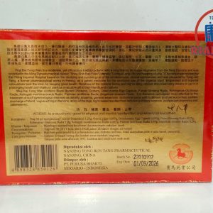 Wuji Bai Feng Wan – Pai Fung Wan – Tong Ren Tang – penyubur kandungan