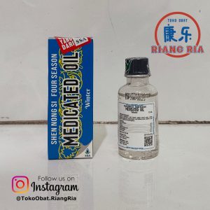 Seciyu Oil Medicated Oil Winter 12ml