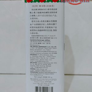 PRICKLY HEAT POWDER CLASSIC 300 GR / BEDAK ULAR CLASSIC 300 GR (salin)