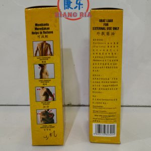 Cap Lang Minyak Gandapura 30ml