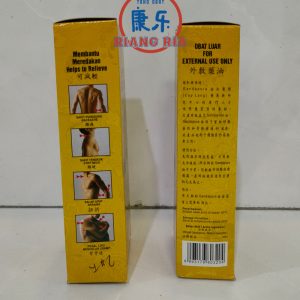 Cap Lang Minyak Gandapura 60ml