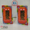 Jiang Ya Pill