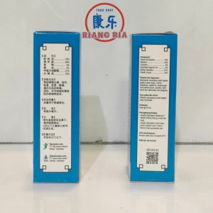 Medicated Oil (Seciyu) Winter 20 ml