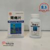 Weitong-Pian-01