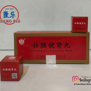 Zhuangyao Jianshen Wan