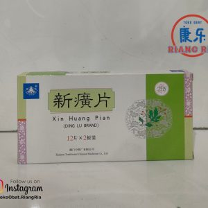 XIN HUANG PIAN 24tablet DING LU BRAND OBAT LIVER HATI