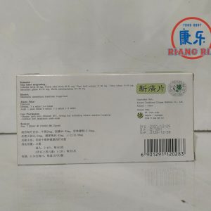 XIN HUANG PIAN 24tablet DING LU BRAND OBAT LIVER HATI