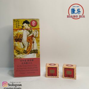 So Hup Yuen/So Hap Wan  – Untuk Masuk Angin (Eceran per biji)