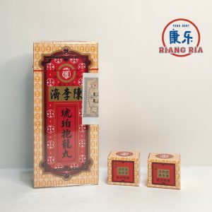 So Hup Yuen/So Hap Wan  – Untuk Masuk Angin (Eceran per biji)