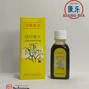 Halyntam Syrup – 0bat Batuk Berdahak Original