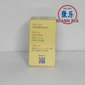 XIONG DAN ZHI ZHUANG WAN / OBAT WASIR / AMBEIEN / AMBEYEN