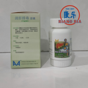 Qing Kam Ling ( Liver Cleanse Capsule ) – Obat Liver dan Hepatitis